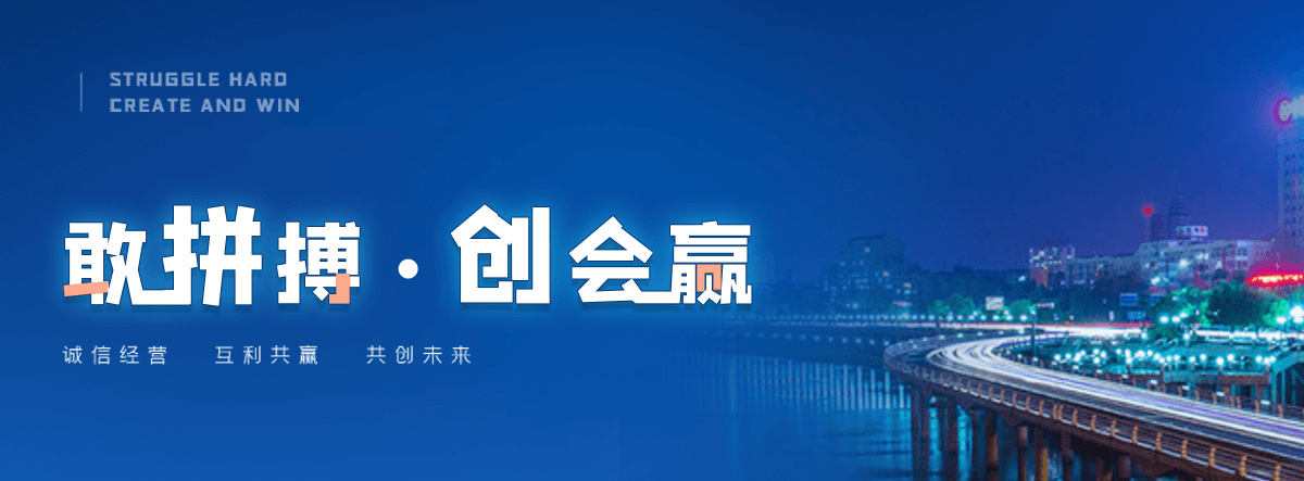 哈尔滨轻轨加工厂